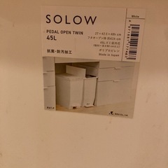 【無料】ゴミ箱の画像