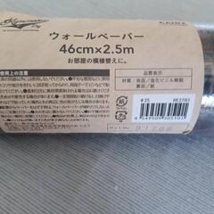 ウォールペーパーとクッションフロアマット
