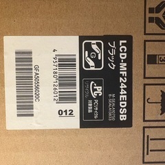 I-O DATA E24 23.8型ディスプレイの画像