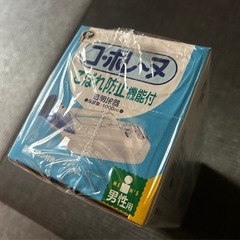 PIP  コ・ボレーヌ　男性用　こぼれ防止機能付きの画像