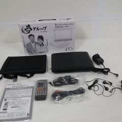 夢グループ 9インチワンセグポータブルDVDプレーヤー PDVD...