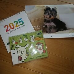 R7年新品未使用カレンダー。それぞれ８０円