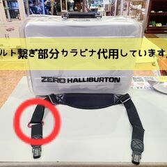 【愛品館 市原店】 ゼロハリバートン アタッシュケースの画像