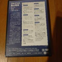 世界の鉄道DVDの画像