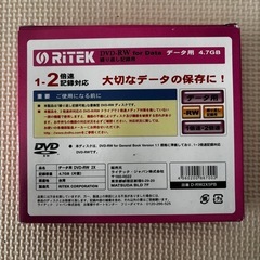 DVD-RW 5枚の画像