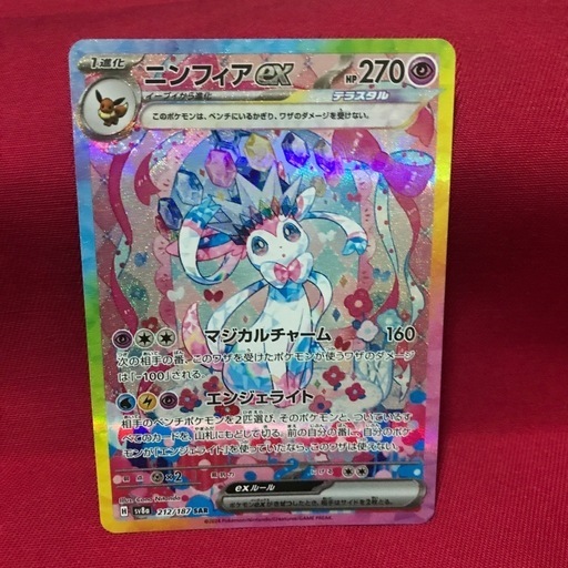 ポケモンカード