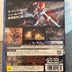スパイダーマン【PS4】の画像