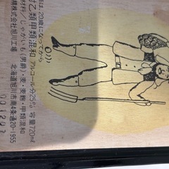 焼酎15の画像