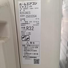 中古 2.5kw エアコン 2022年式 ダイキン工業  標準取付込みの画像