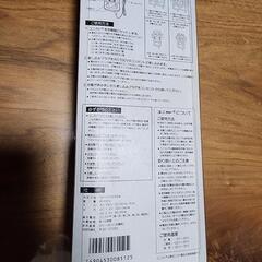 TOSHIBA電池充電器の画像