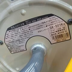 ハタヤ GX-501K コードリール【野田愛宕店】【店頭取引限定】【未使用】管理番号：ITIMFC5DL8VUの画像