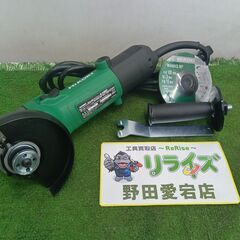 HiKOKI ハイコーキ G10SH7 電気ディスクグラインダー...