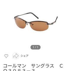 コールマン偏光レンズサングラス未使用品  値下げ不可！の画像