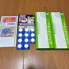 【絶対お得‼️☝️⭐️まとめ売り】