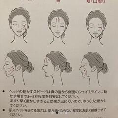 ULTIA  エミナリフト　美顔器の画像