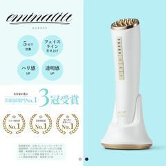 ULTIA  エミナリフト　美顔器
