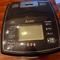 炊飯器