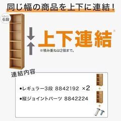 ニトリ 連結できるNカラボ レギュラー 6段(ミドルブラウン)の画像