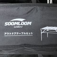 Amazon | Soomloom 5~6人用テント Pristine M ワンポール
