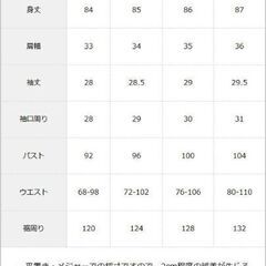 【未開封新品】セーラーワンピース (ラベンダー)の画像