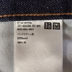 ユニクロ　ジーンズの画像