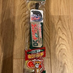 猫じゃらし ゴキジェット