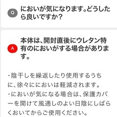 トゥルースリーパー エンジェルフィットピローの画像