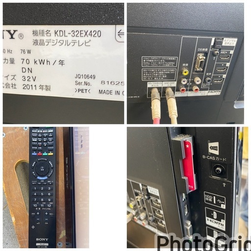 SONY LED液晶テレビ32インチ2011年