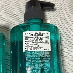 2612円で購入 本体2個　詰替2コ　サンスター　トニックシャンプー　ヘアケア　シャンプー　スカルプケアの画像