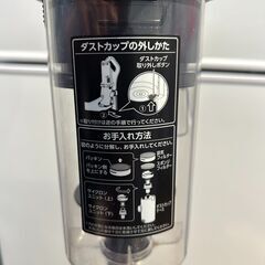 掃除機 アイリスオーヤマ SCD-185PM 2024年 家事家電 そうじき 【安心の3ヶ月保証】🚚自社配送時💳代引き可🚚(現金、クレジット、スマホ決済対応)の画像