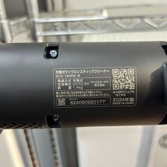 掃除機 アイリスオーヤマ SCD-185PM 2024年 家事家電 そうじき 【安心の3ヶ月保証】🚚自社配送時💳代引き可🚚(現金、クレジット、スマホ決済対応)の画像