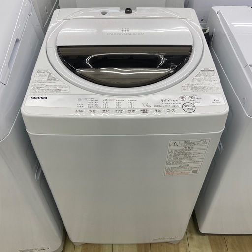 洗濯機　岡崎 HITACHI 8.0kg 全自動洗濯機【リサイクルフカツ岡崎倉庫店】250531SM