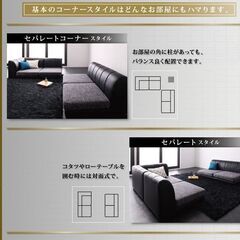 新品未使用　モダンデザイン　フロアコーナーソファ　フロアソファ　アイボリーレザーｘモダンアイボリーの画像
