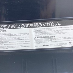 伸和クーラーボックスの画像