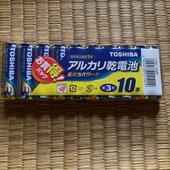 パナソニック乾電池セット　10本入り　　商品説明ご確認下さい。