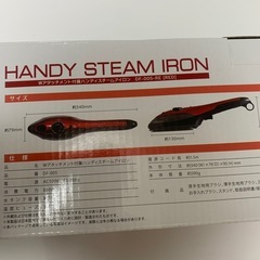 スチームアイロン DF-005の画像