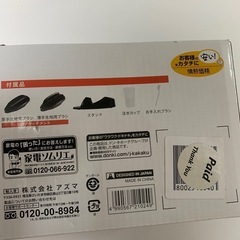 スチームアイロン DF-005の画像