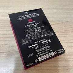 ディオール　シャネル　セットの画像