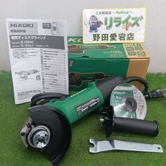 HiKOKI ハイコーキ G10SH7 電気ディスクグラインダー...