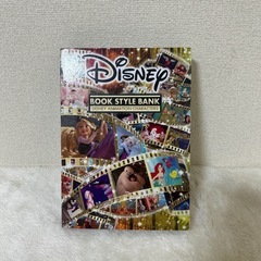Disney BOOK STYLE BANK 