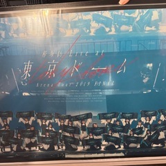 欅坂46 ポスターの画像