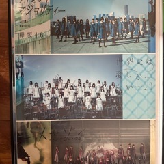 欅坂46 ポスターの画像