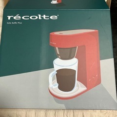 新品未使用品　コーヒーメーカー