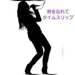 【懐かしカラオケ仲間募集🎤🎵】リアルなカラオケ友達🐱 - 友達