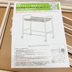 スラックスハンガーの画像