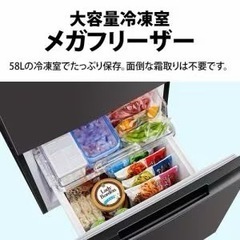 シャープ 冷蔵庫 152L 左右付替 2ドア 幅49.5cm 一人暮し向け どっちもドア 静音省エネ メガ冷凍室 SJ-D15G-W ホワイト系の画像