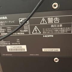 ジャンク品　テレビの画像