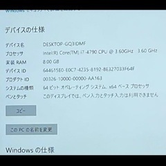 HP Pavilion デスクトップ i7-4790 8GB 1TB HHDの画像