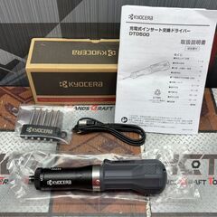 【未使用】京セラ KYOCERA DTD500 インサート交換ド...