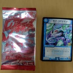 デュアル・マスターズ　レアキラーズパックvol.3 未開封の画像